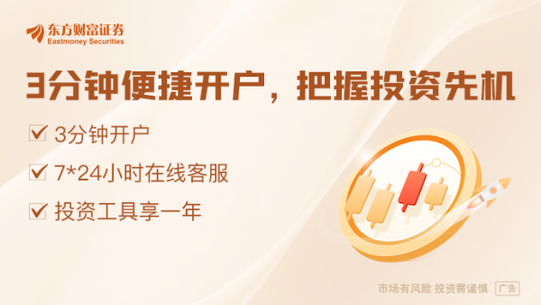 股票开户证券配资平台 普京宣布俄军临时停火30小时！泽连斯基建议延长停火至30天
