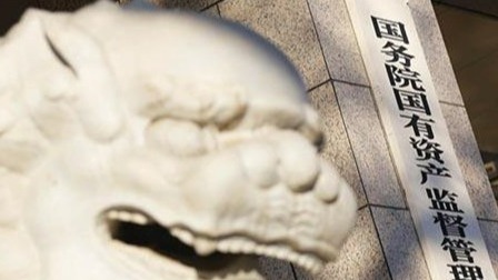 专业股票配资 国务院国资委：加快攻克“卡脖子”产品和关键核心技术